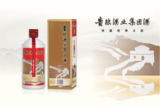 贵粮酒业集团孕酿世界之醉，成为贵州官方接待酒！