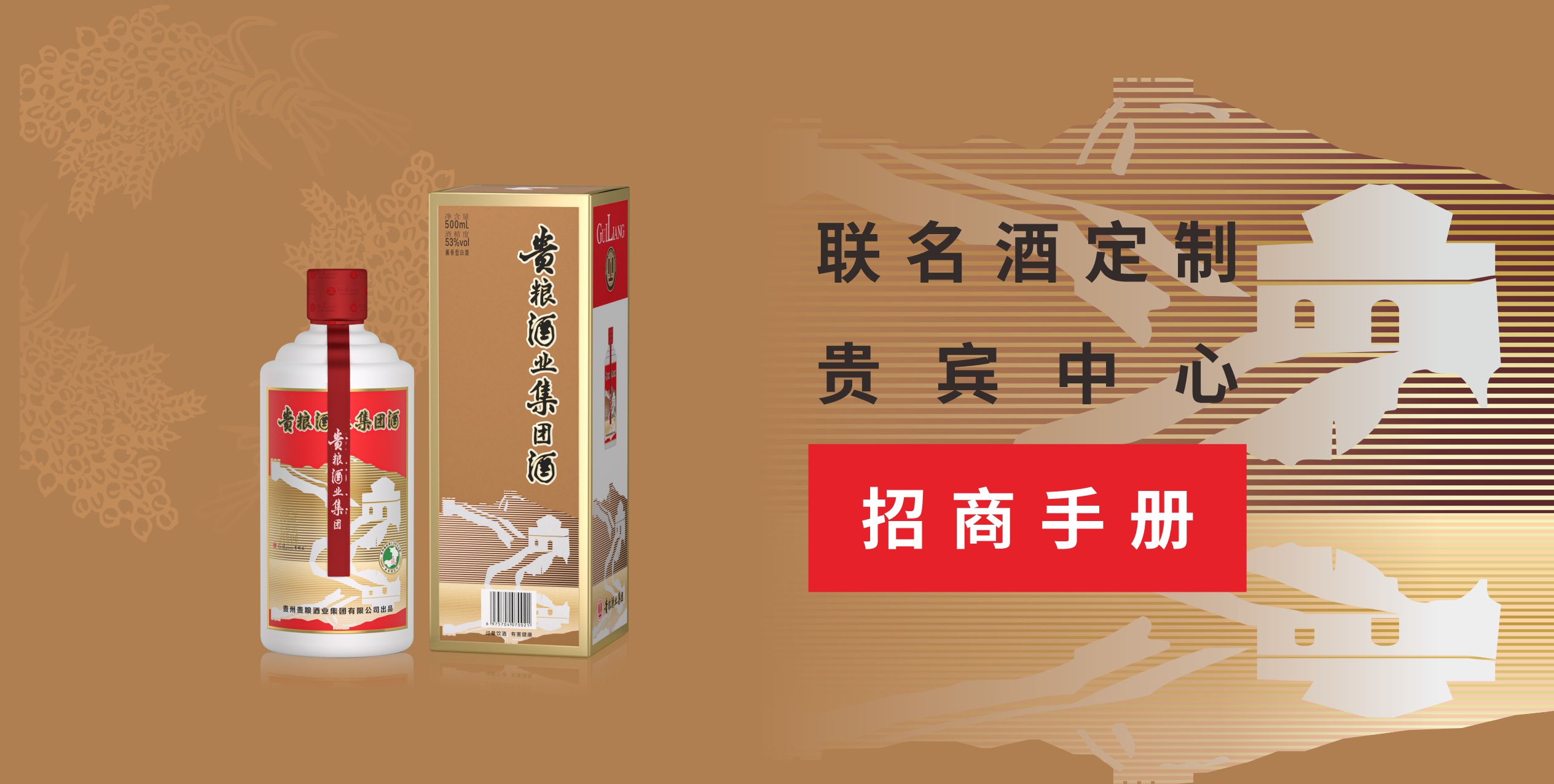 电商事业部
